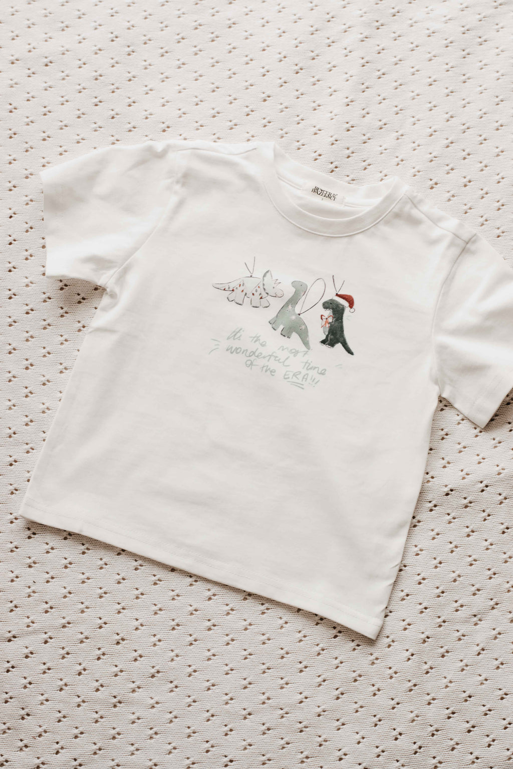 Kids Tee - Most Wonderful Time of the Era